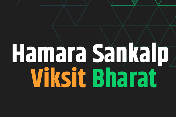 Viksit Bharat Sankalp Yatra 