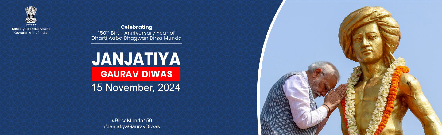 image of Jan Jatiya Gaurav Diwas