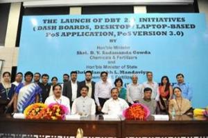 DBT 2 launched on dated 25th July image -2