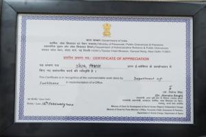Hon’ble Minister, of DARPG has awarded the Department of fertilizers a certificate of Appreciation for Implementation of e- office