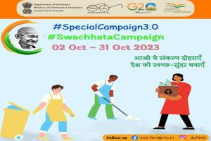 swachhta